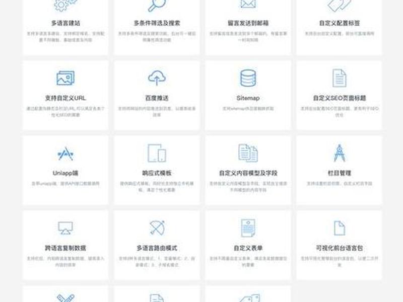 如何使用苹果cms建站教程、如何使用苹果cms建站教程视频 如何使用苹果cms建站教程、如何使用苹果cms建站教程视频