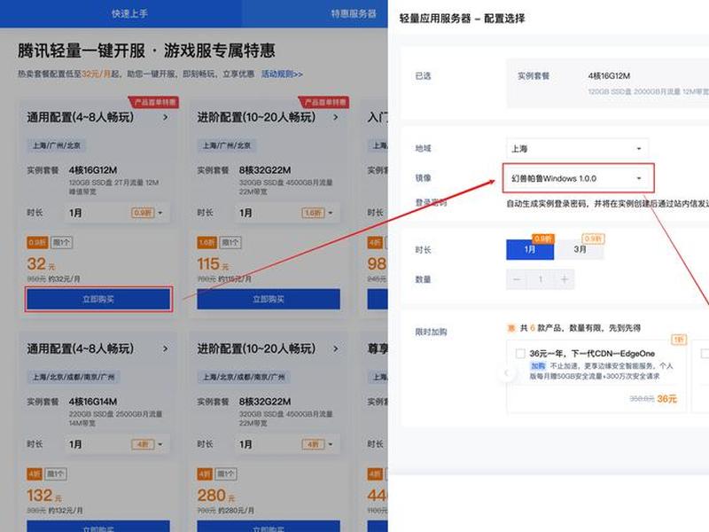 一键部署服务器;一键部署服务器怎么设置 一键部署服务器;一键部署服务器怎么设置