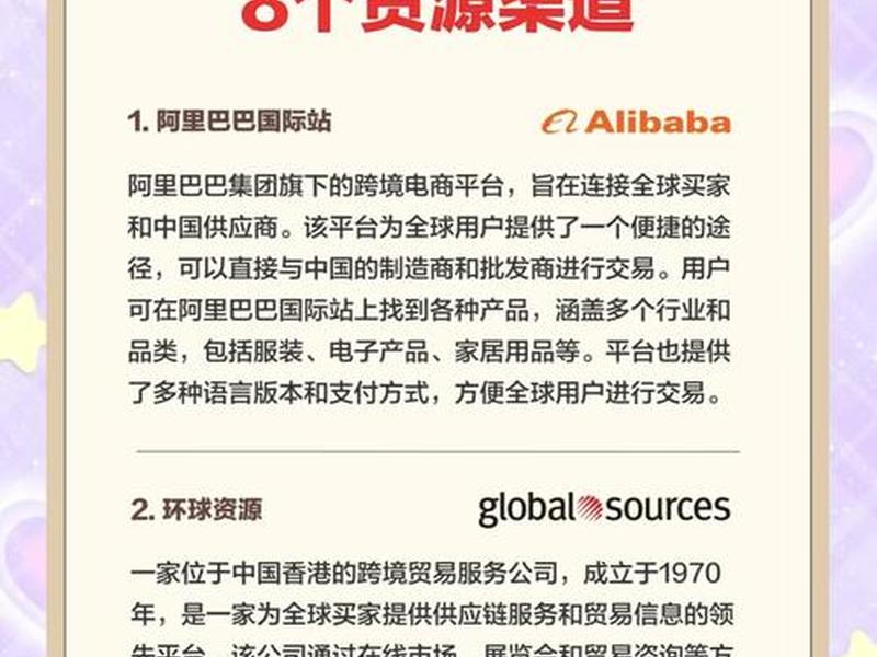 外贸b2b平台开发教程(外贸b2b平台开发教程视频) 外贸b2b平台开发教程(外贸b2b平台开发教程视频)