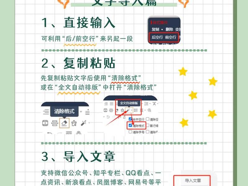 微信公众号建立模块,微信公众号建立模块怎么设置 微信公众号建立模块,微信公众号建立模块怎么设置