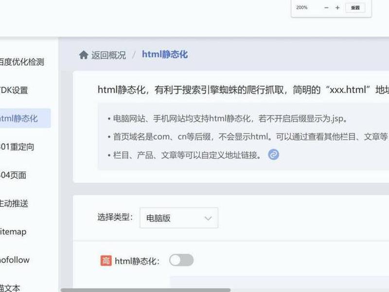 响应式建站教程视频下载（响应式建站教程视频下载安装）