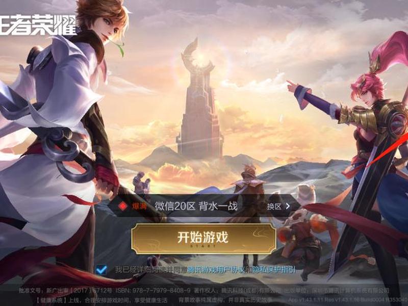 王者荣耀怎么创建站队,王者荣耀怎么创建站队队伍 王者荣耀怎么创建站队,王者荣耀怎么创建站队队伍