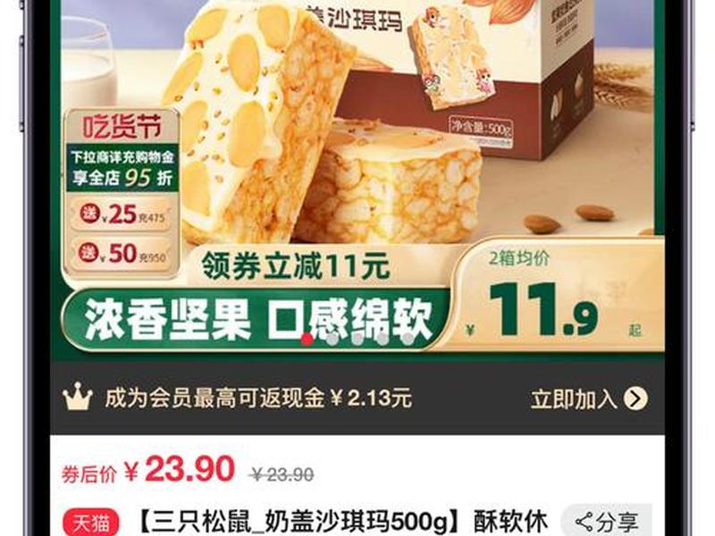 淘宝客app源码搭建;淘宝客系统app源码 淘宝客app源码搭建;淘宝客系统app源码