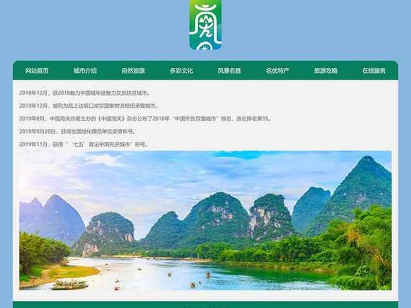 云速建站网页制作教程图片;云速建站网页制作教程图片怎么导出 云速建站网页制作教程图片;云速建站网页制作教程图片怎么导出