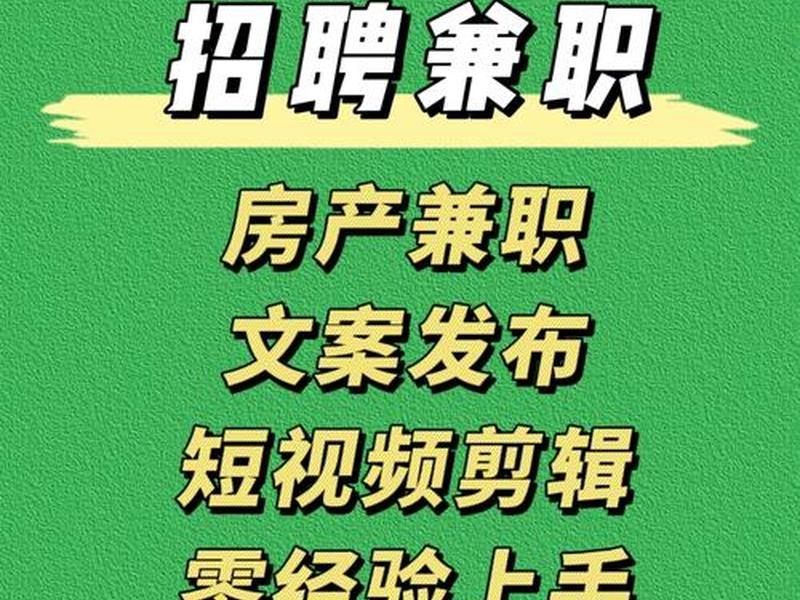 自媒体兼职 - 自媒体兼职平台 自媒体兼职 - 自媒体兼职平台