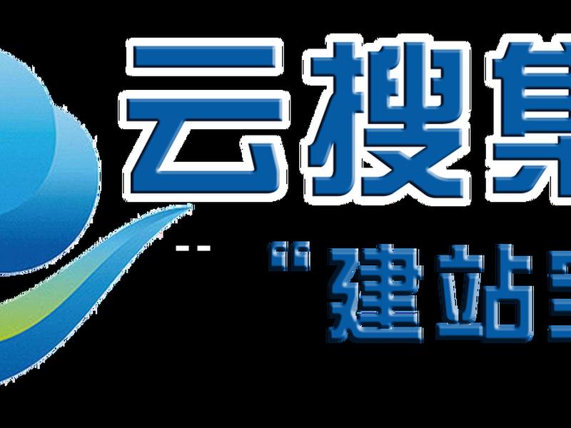 长沙建站宝网络科技有限公司 长沙建站方案 长沙建站宝网络科技有限公司 长沙建站方案