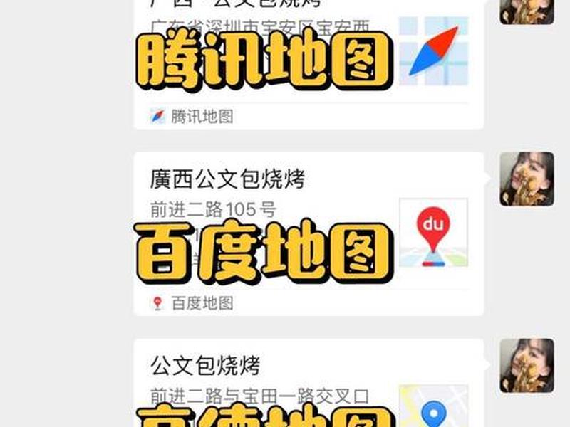 自己创建位置怎么设置定位功能 - 自己创建位置怎么设置定位功能呢 自己创建位置怎么设置定位功能 - 自己创建位置怎么设置定位功能呢