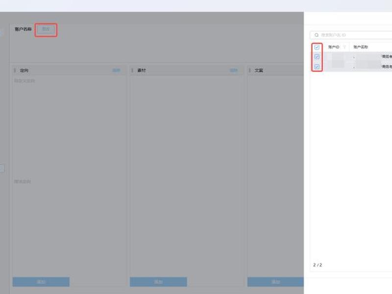 腾讯广告平台怎么创建商品(腾讯广告平台怎么创建商品链接) 腾讯广告平台怎么创建商品(腾讯广告平台怎么创建商品链接)