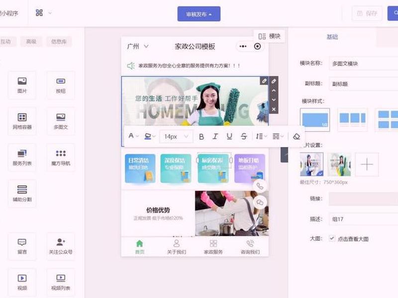 乔拓云免费制作小程序平台,乔拓云免费制作小程序平台是什么 乔拓云免费制作小程序平台,乔拓云免费制作小程序平台是什么
