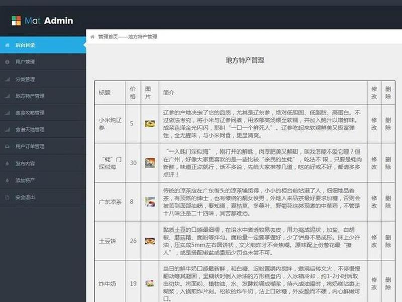 怎样搭建php网站、怎么用php搭建网站 怎样搭建php网站、怎么用php搭建网站