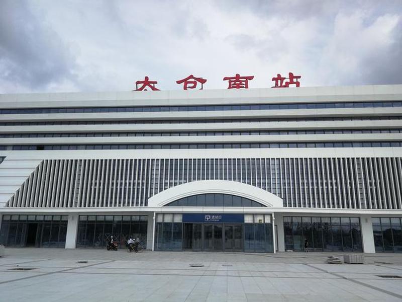 太仓站什么时候建好，太仓站什么时候建好了