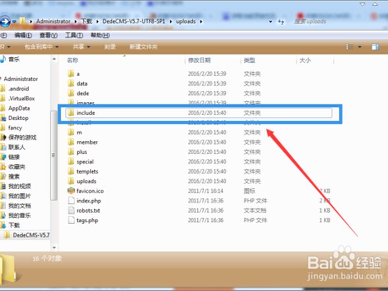 怎么把织梦手机模块独立出来；织梦手机端不显示内容怎么办