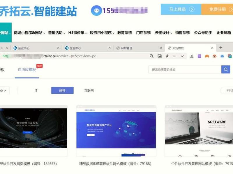 一键建站工具是什么,一键建站工具是什么软件 一键建站工具是什么,一键建站工具是什么软件