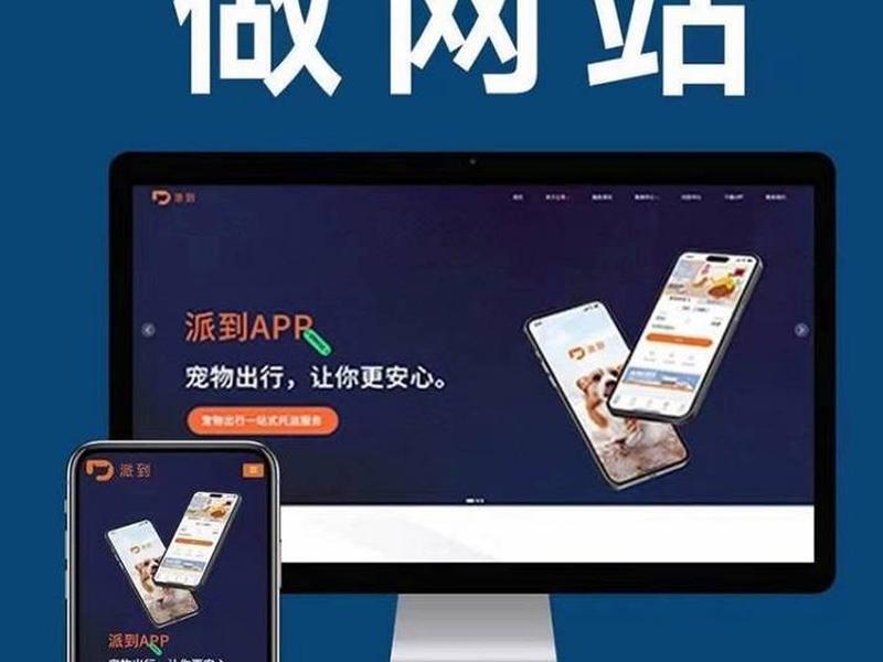 四川专业网站建设的步骤;四川企业网站建设 四川专业网站建设的步骤;四川企业网站建设
