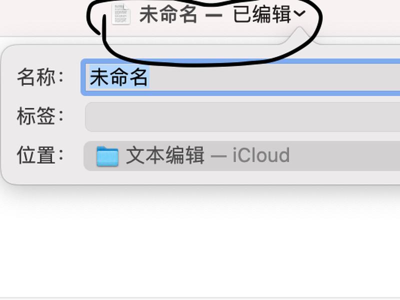 怎么建立txt,苹果手机怎么建立txt 怎么建立txt,苹果手机怎么建立txt