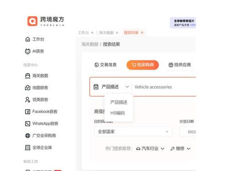 外贸soho平台搭建教程,外贸soho平台搭建教程视频 外贸soho平台搭建教程,外贸soho平台搭建教程视频