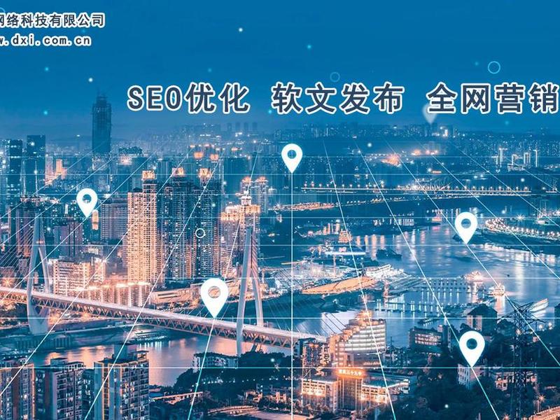 云南seo简单整站优化 - 云南seo简单整站优化方案 云南seo简单整站优化 - 云南seo简单整站优化方案