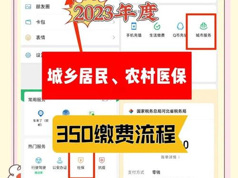 微信公众号搭建流程需要缴费么 - 微信公众号搭建流程需要缴费么吗