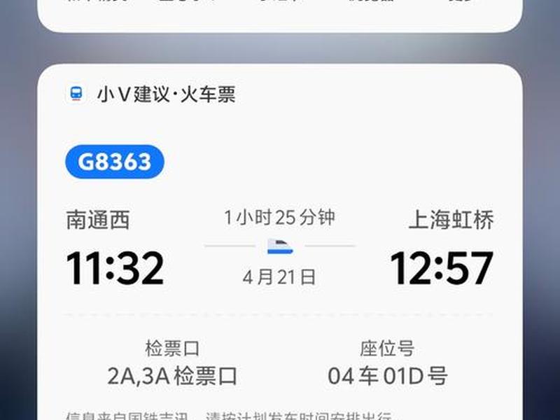 行程助手创建站点 - 行程助手创建站点是什么 行程助手创建站点 - 行程助手创建站点是什么