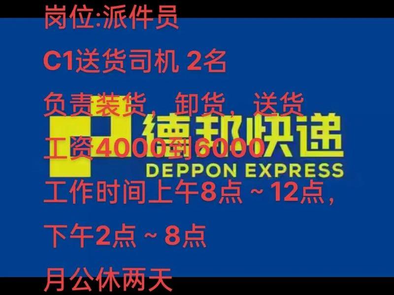 无锡外卖快递；无锡外卖快递公司电话