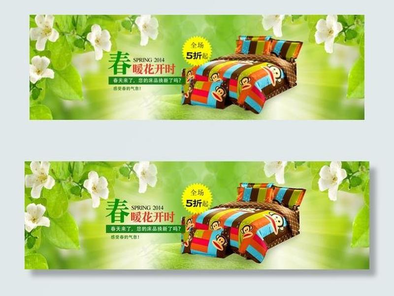 轮播海报设计(轮播海报设计图片) 轮播海报设计(轮播海报设计图片)