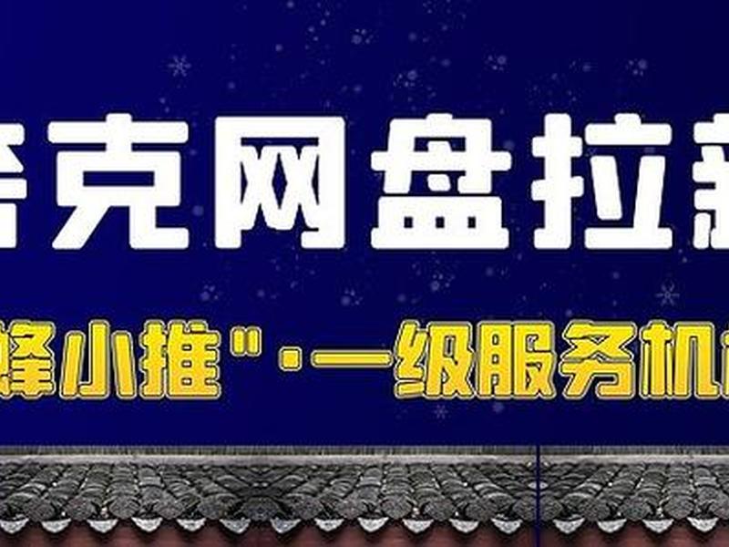夸克建站教程、夸克自助建站系统 夸克建站教程、夸克自助建站系统