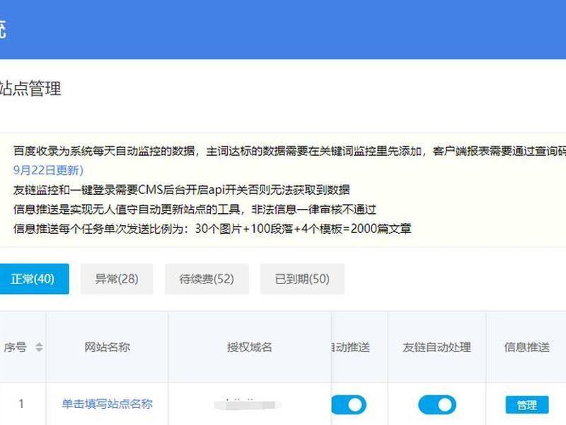 云优cms高级使用技巧 - 云优cms高级使用技巧教程 云优cms高级使用技巧 - 云优cms高级使用技巧教程