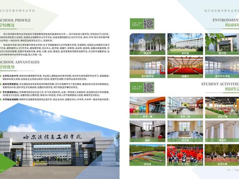 辽宁外贸经济学院官网、辽宁外贸经济学院官网首页 辽宁外贸经济学院官网、辽宁外贸经济学院官网首页