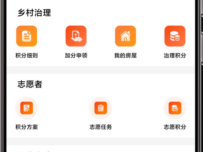 一个村的网站有什么用;一个村的网站有什么用处 一个村的网站有什么用;一个村的网站有什么用处