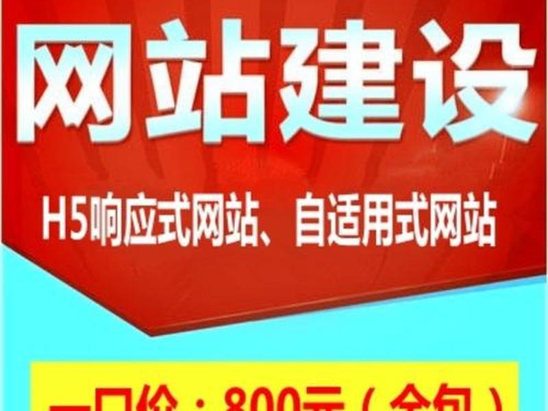 万网建站教程自助建站;万户网站建设 万网建站教程自助建站;万户网站建设