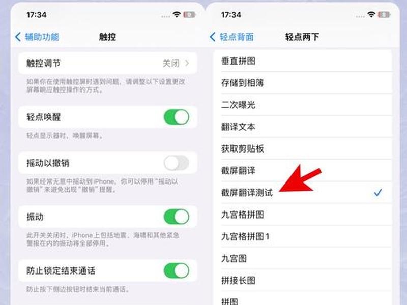 苹果怎么新建快捷、苹果手机怎么创建新的快捷指令 苹果怎么新建快捷、苹果手机怎么创建新的快捷指令