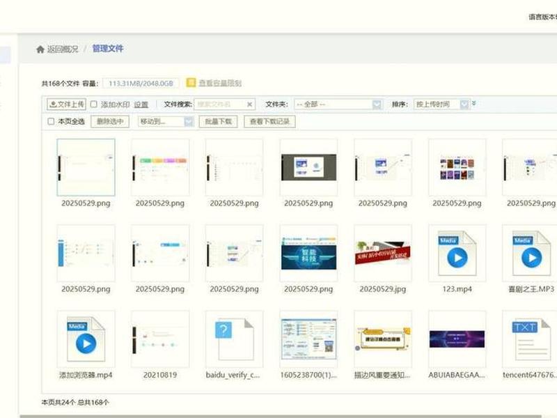 响应式建站什么意思 响应式网站什么意思
