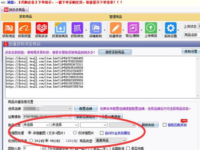 拼多多建小号教程;拼多多建小号教程怎么弄 拼多多建小号教程;拼多多建小号教程怎么弄