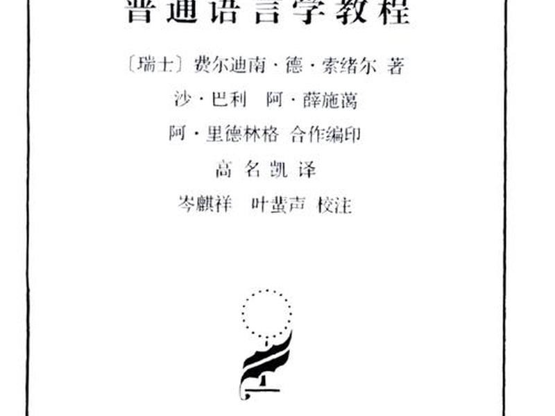 小语种基础教程 小语种基础教程pdf 小语种基础教程 小语种基础教程pdf