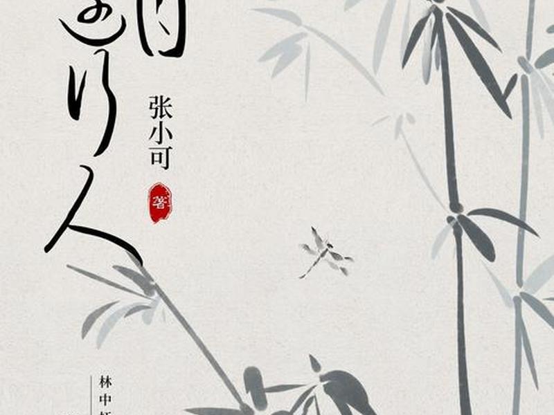 热门书籍;热门书籍封面图片 热门书籍;热门书籍封面图片
