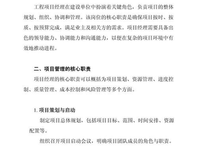 通化在建项目,通化在建项目有那些单位负责 通化在建项目,通化在建项目有那些单位负责
