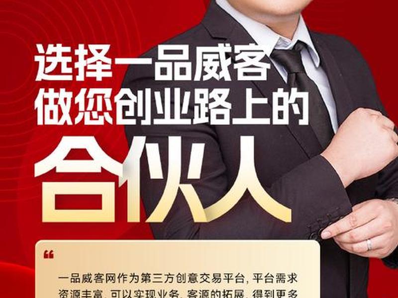 一品网站,一品平台登录 一品网站,一品平台登录