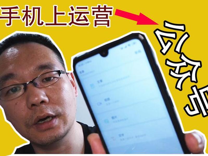 微信公众号建站视频教程下载（微信公众号建站视频教程下载安装）