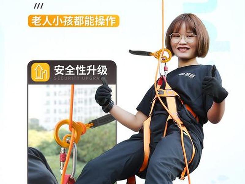 索降怎么控制(索降是什么) 索降怎么控制(索降是什么)