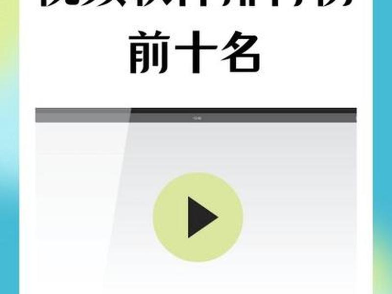 西瓜影音一类的软件 - 西瓜影音一类的软件是什么