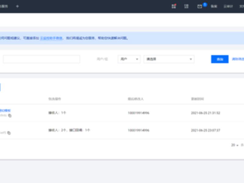 腾讯云创建快捷方式、腾讯云创建快捷方式在哪 腾讯云创建快捷方式、腾讯云创建快捷方式在哪