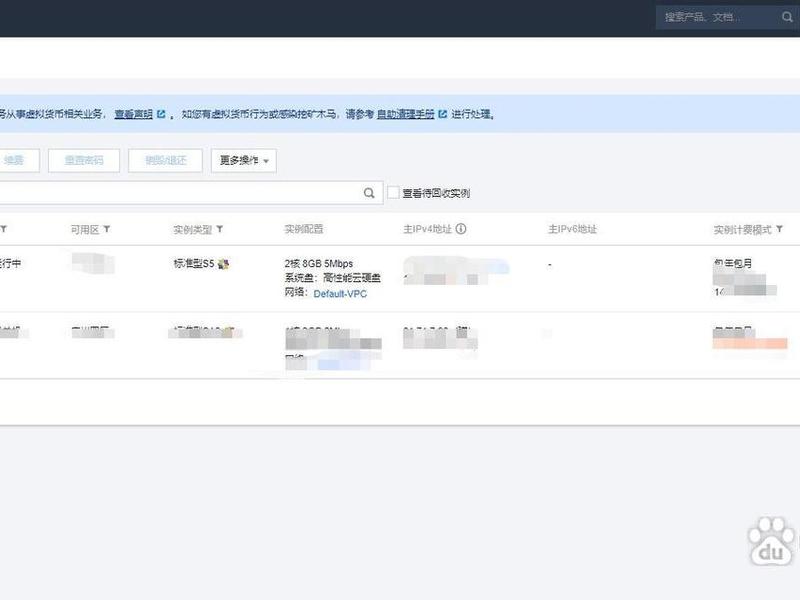 腾讯云怎么做系统,腾讯云怎么做系统教程 腾讯云怎么做系统,腾讯云怎么做系统教程