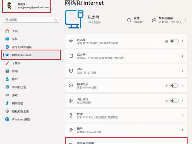虚拟机2008配置网络 虚拟机2008配置网络不可用 虚拟机2008配置网络 虚拟机2008配置网络不可用