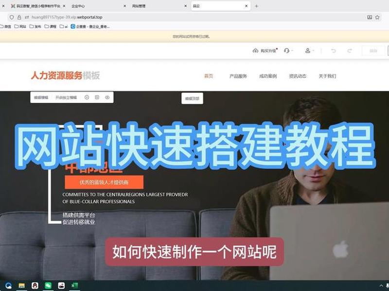 网站怎么创建;网站怎么创建快捷方式 网站怎么创建;网站怎么创建快捷方式