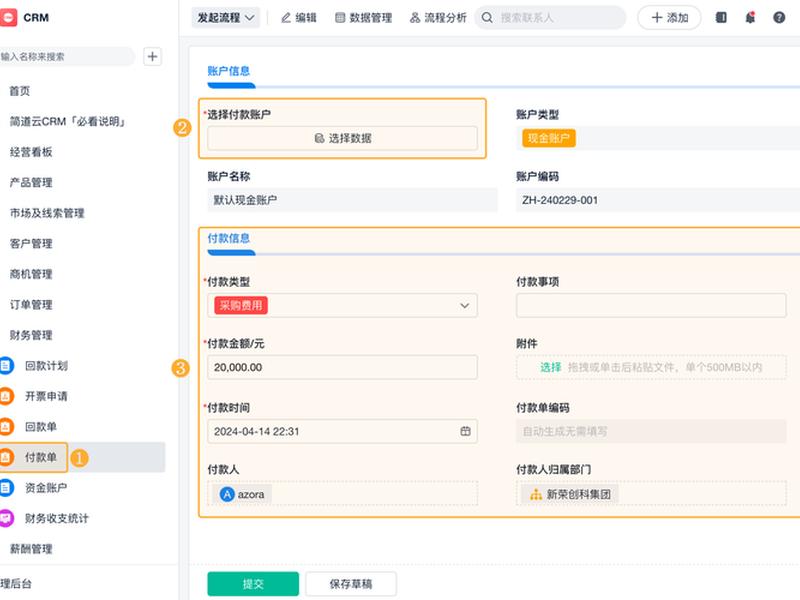 速云简办小程序是什么,速云简办小程序是什么意思 速云简办小程序是什么,速云简办小程序是什么意思