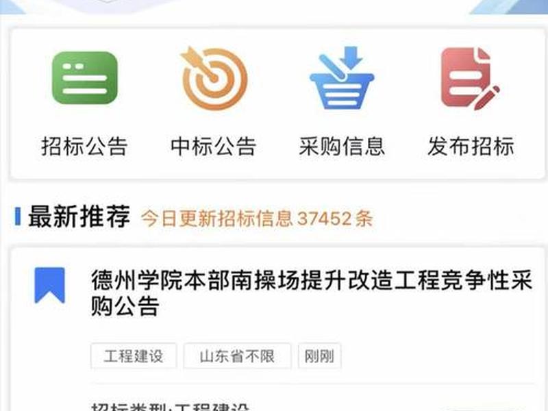 信发集团招标平台网址、信发集团招标平台网址查询 信发集团招标平台网址、信发集团招标平台网址查询