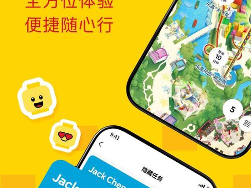 乐高官网app下载、乐高官网app下载安装 乐高官网app下载、乐高官网app下载安装
