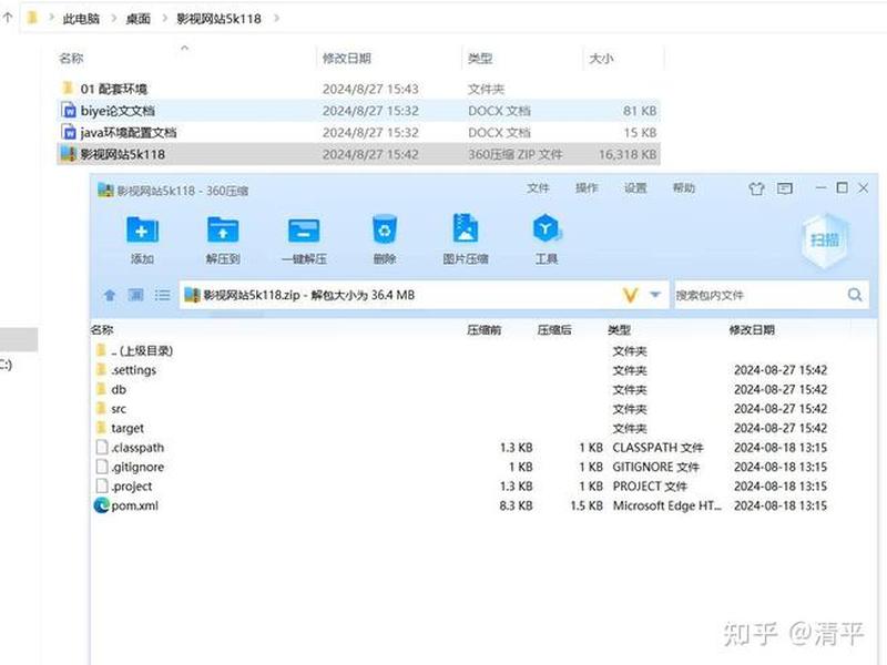 影视程序源码、影视程序源码怎么用 影视程序源码、影视程序源码怎么用