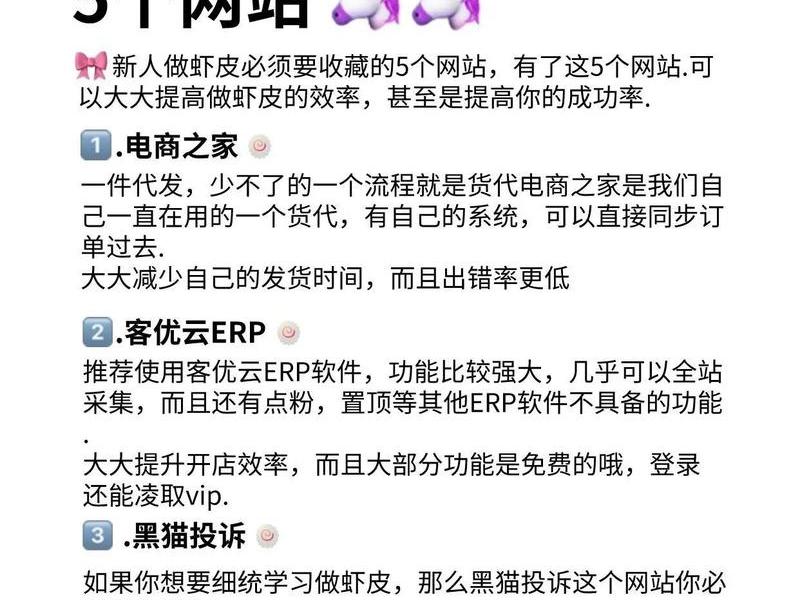 虾皮网站怎么样、虾皮网站怎么样? 虾皮网站怎么样、虾皮网站怎么样?