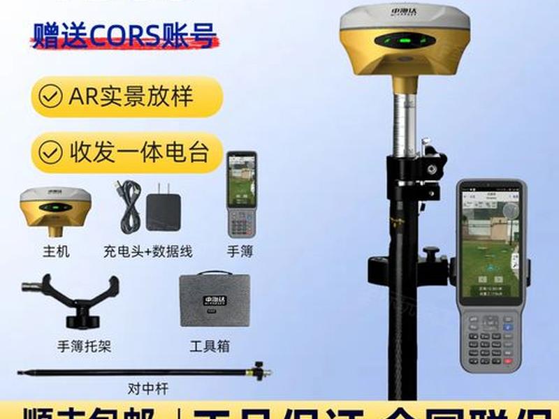 中海达a12切换模式操作步骤,中海达v30模式切换 中海达a12切换模式操作步骤,中海达v30模式切换